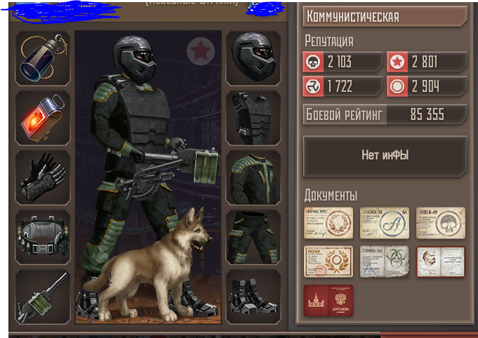 За сколько готовы купить перса??