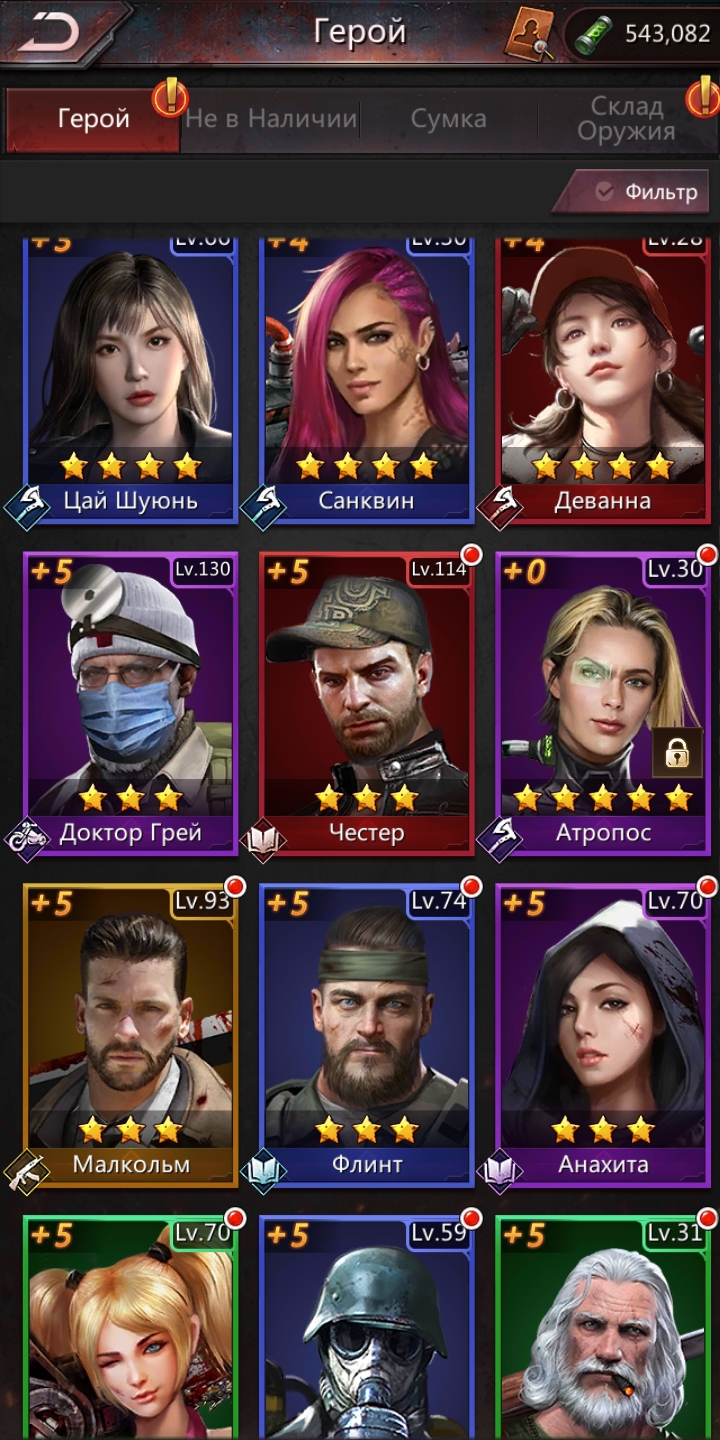 За сколько можно продать?