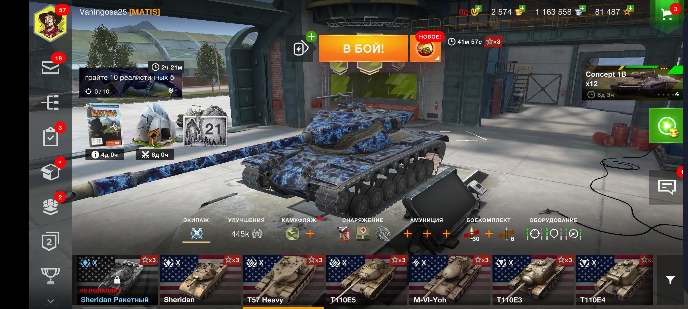 Не плохой аккаун World of tanks blitz. Оцените!!!