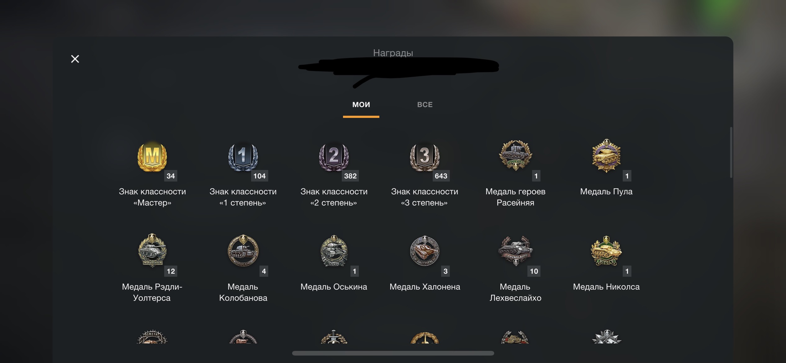 Сколько будет стоить мой аккаунт?