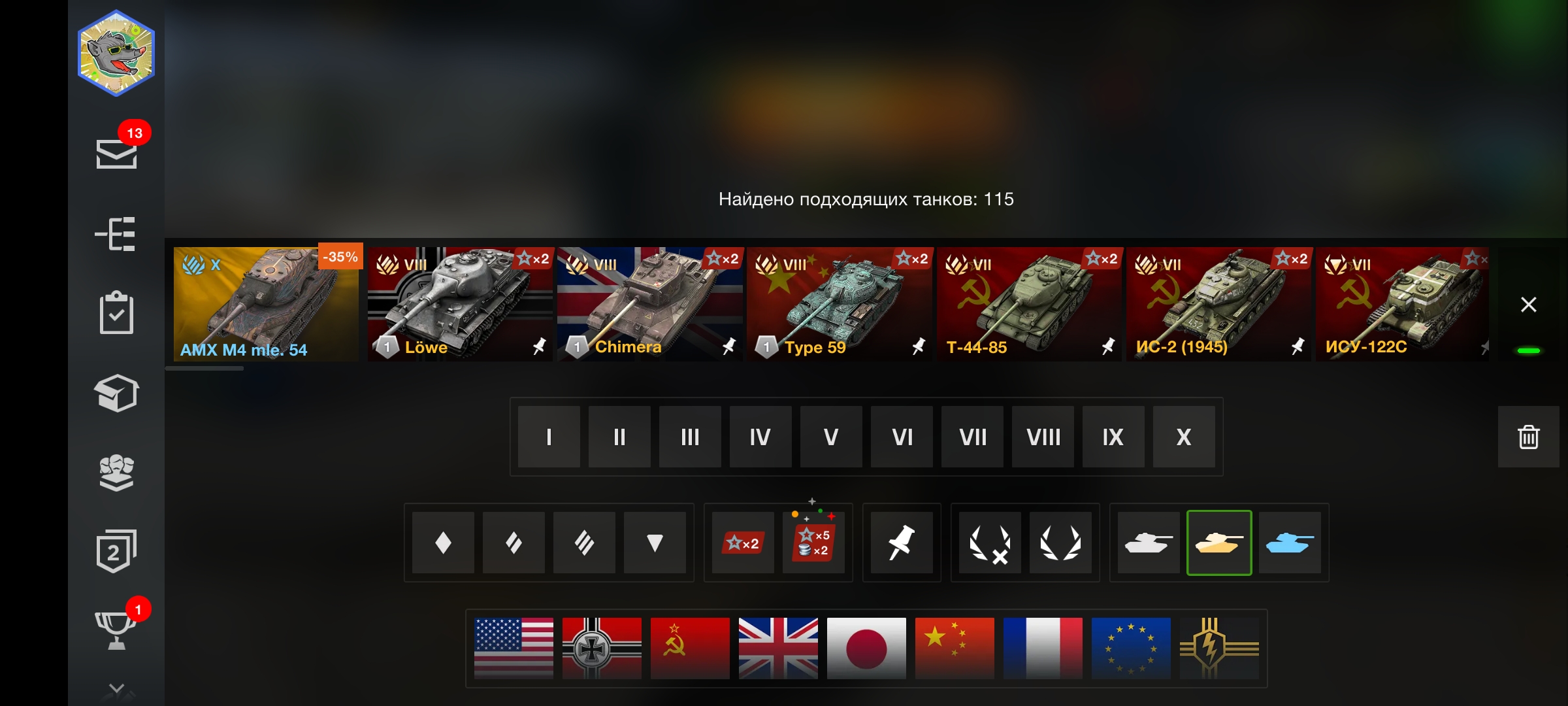 Оцените аккаунт