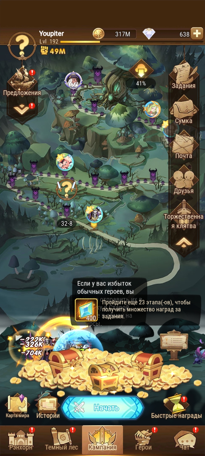 Оценка аккаунта аык арена