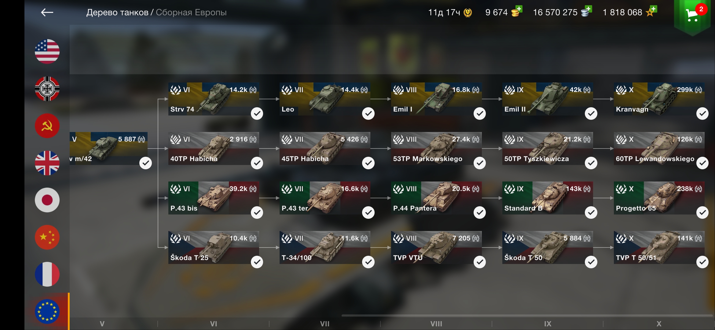 Оцените пожалуйста аккаунт в world of blitz mobile