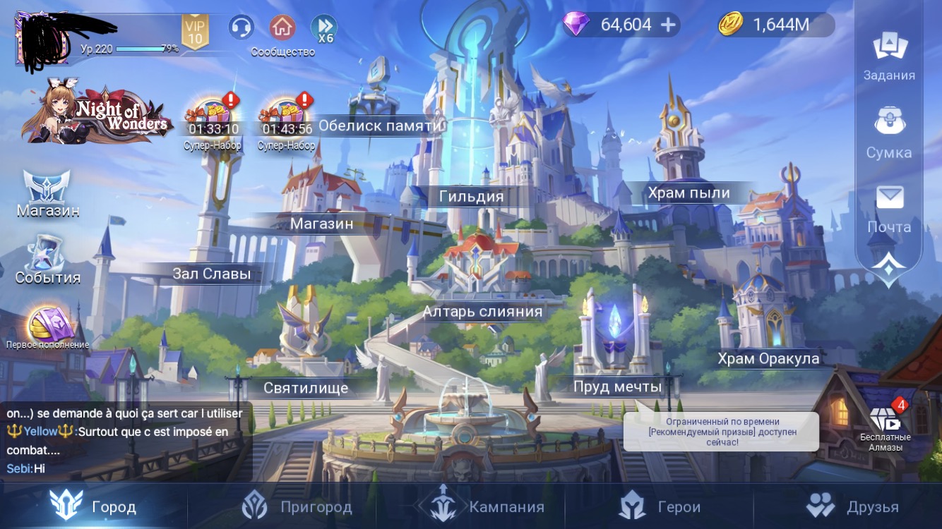 Оцените как MLA