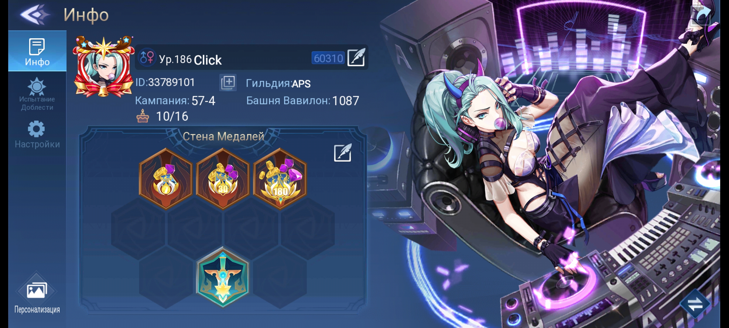 Mobile Legends Adventure