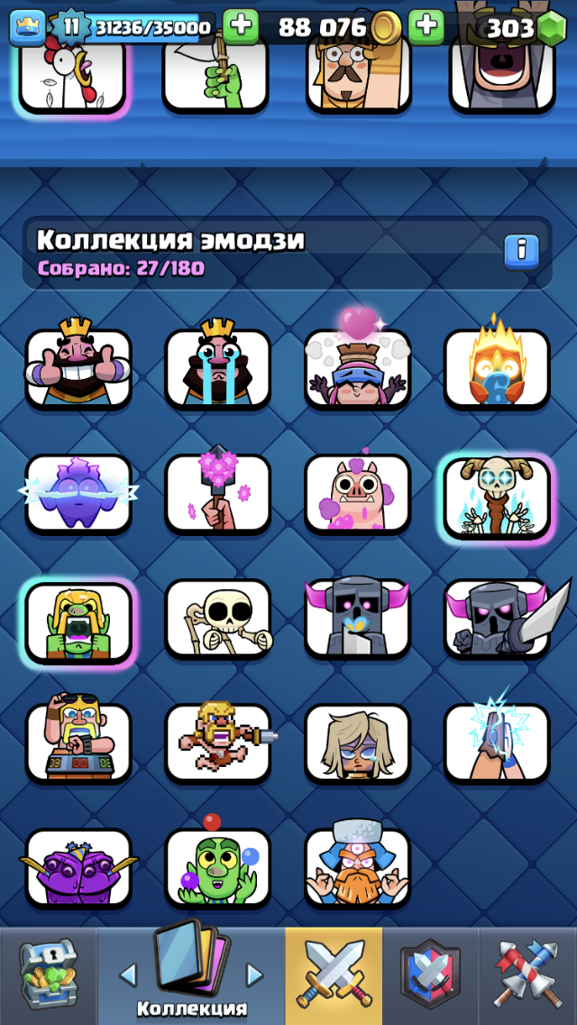 Оцените акк в клеш рояль