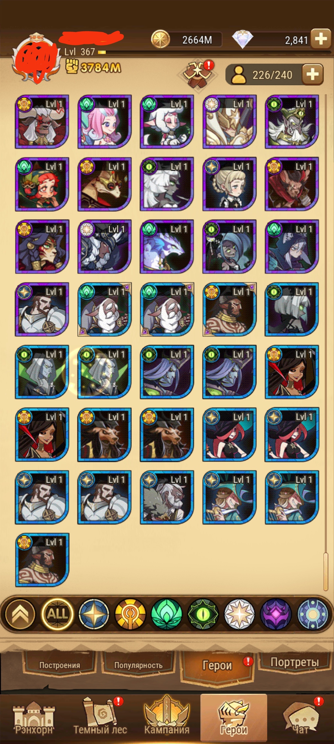 Оцените аккаунт afk arena