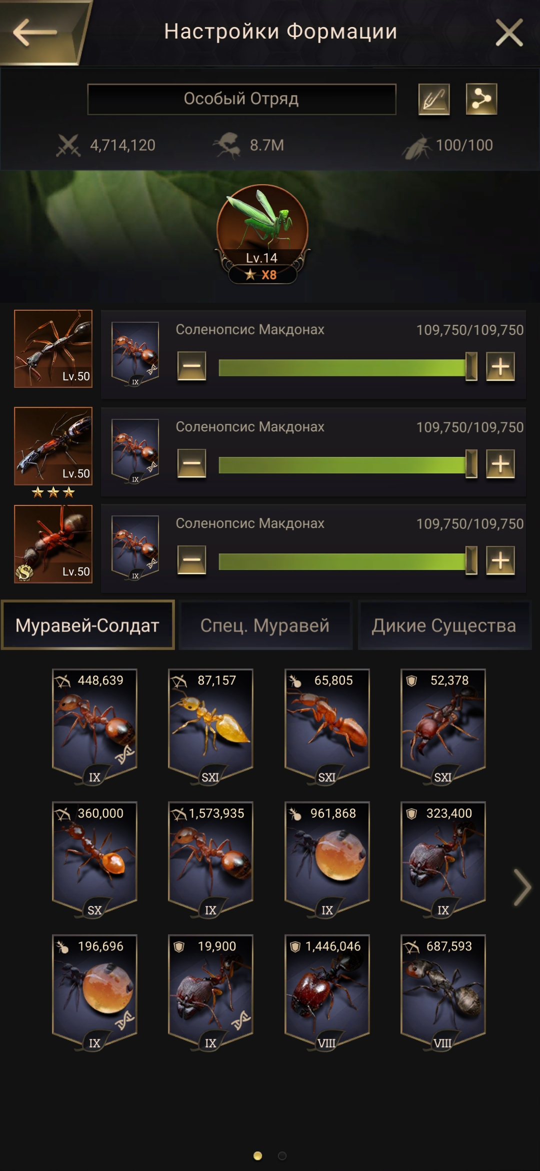 Помогите оценить