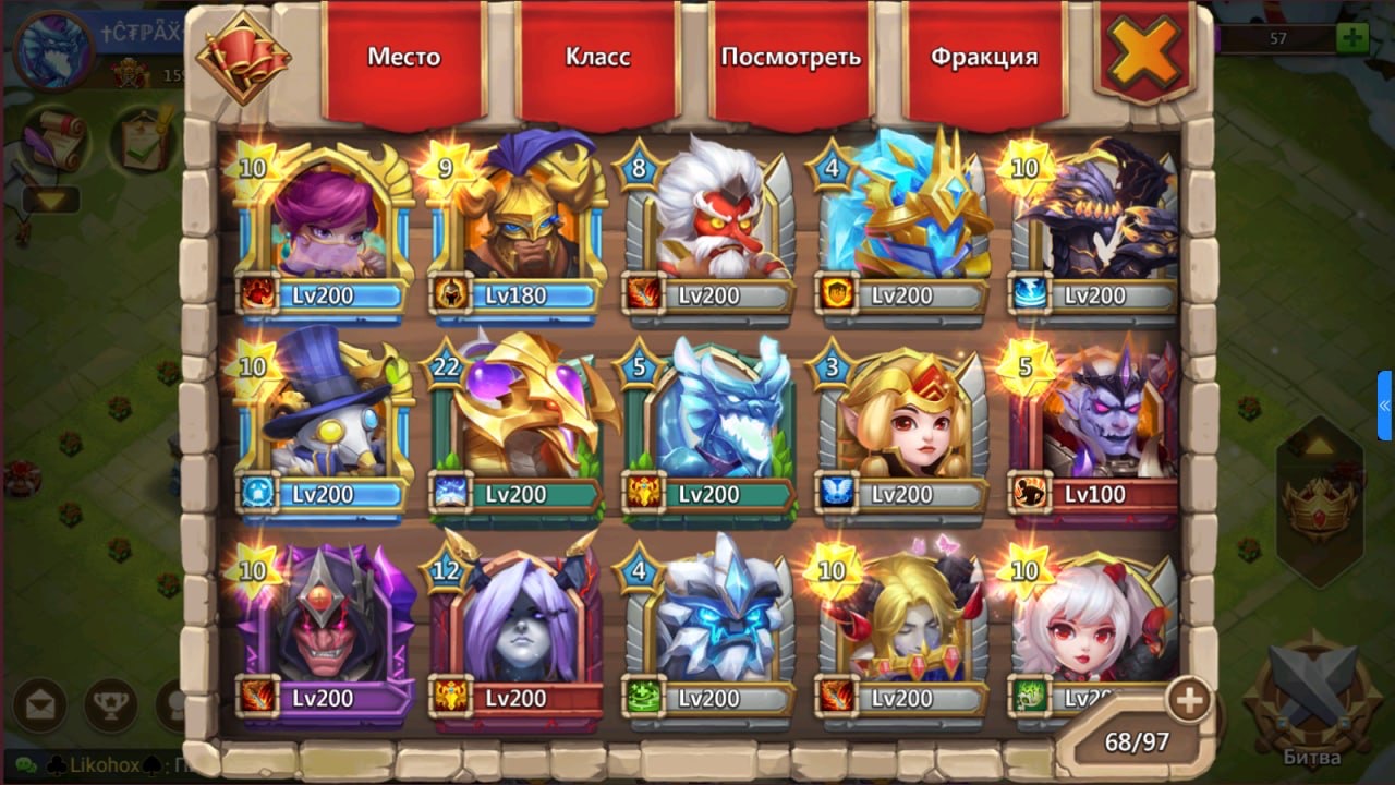 ОЦЕНИТЕ АККАУНТ БИТВА ЗАМКОВ СРОЧНО НУЖНЫ ДЕНЬГИ