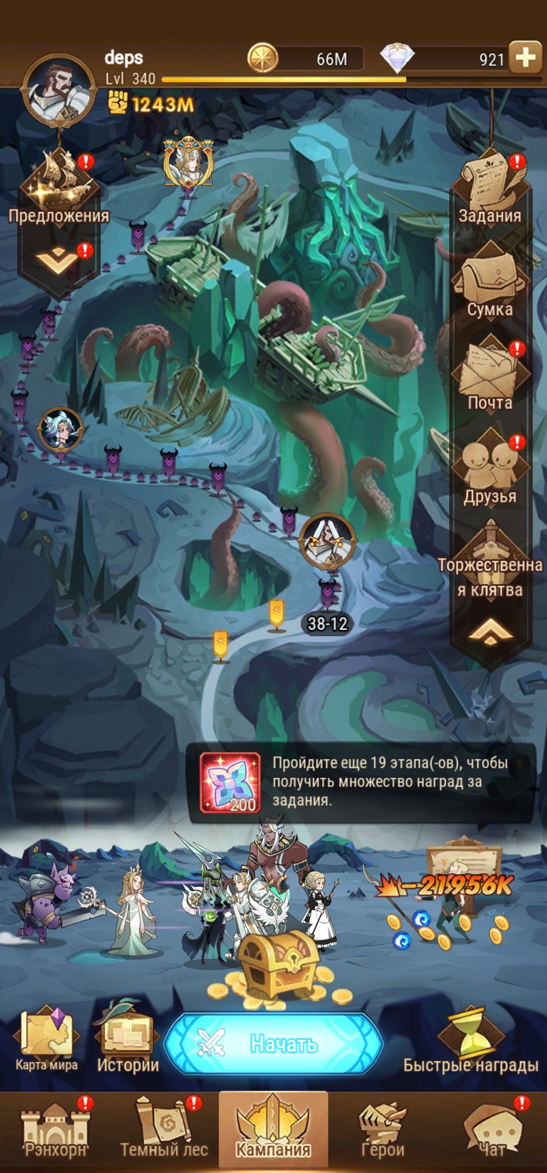 Оцените аккаунт afk арена, сколько будет стоить примерно