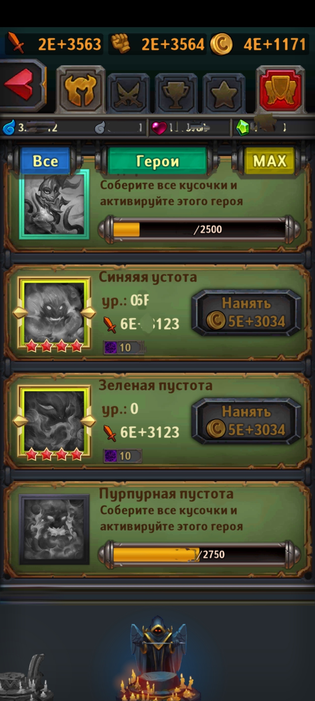 Продать как в крушителях подземелий мобильная версия