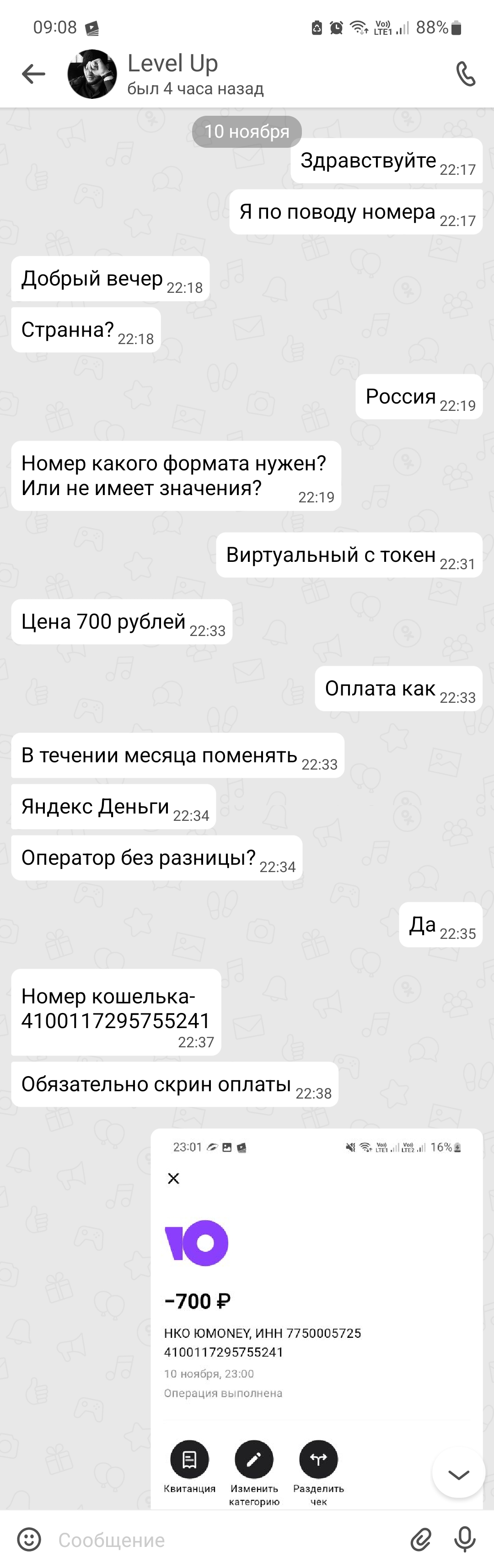 Вымогательство денежных средств https://ok.ru/profile/573866357437
