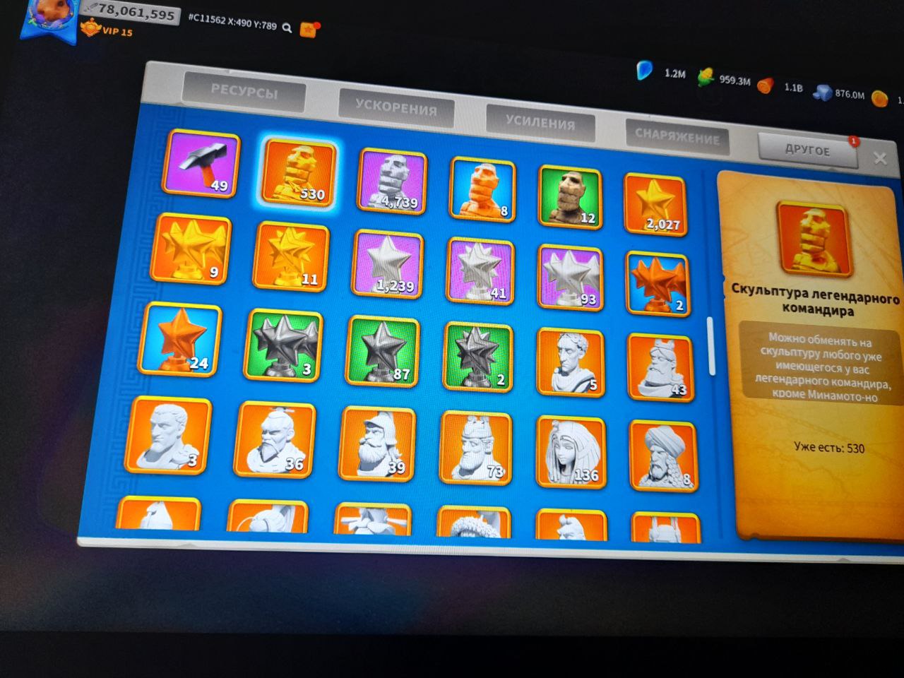 оценка rise of kingdoms как можно быстрее