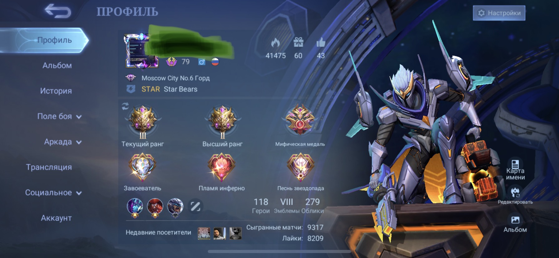 Mobile Legends Bang-Bang (MLBB)