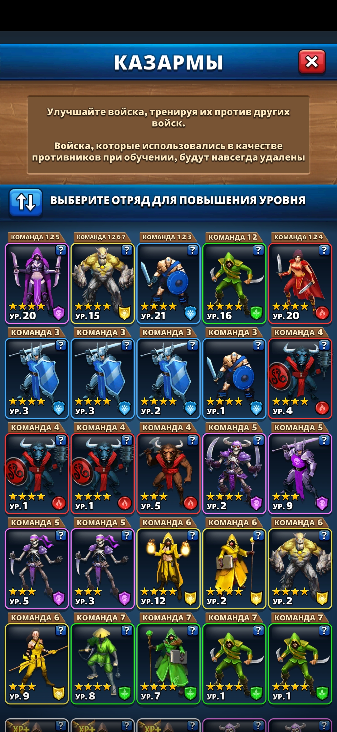 Акк империя пазлов на оценку