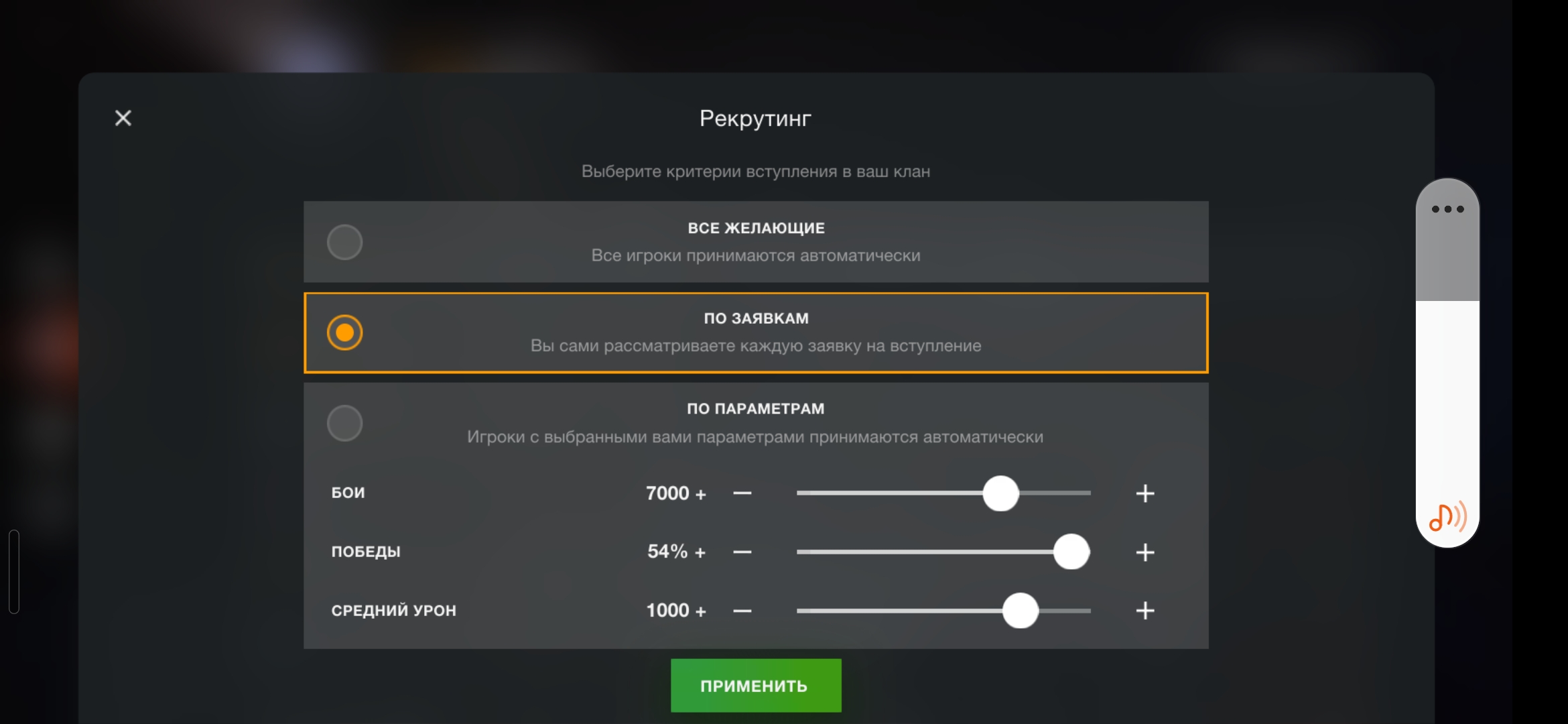 Оценка акк Tanks Blitz ru