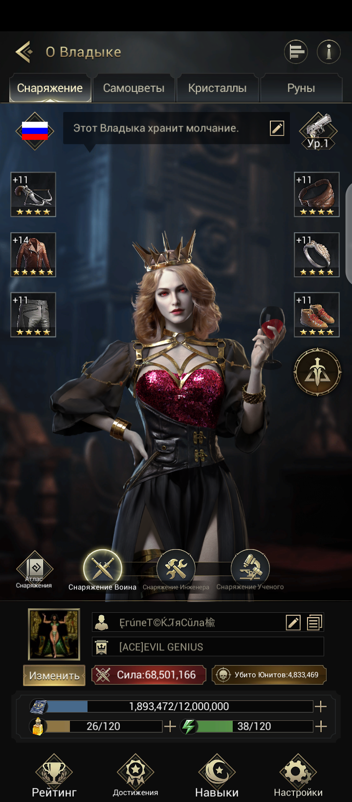 игры Myths of Moonrise