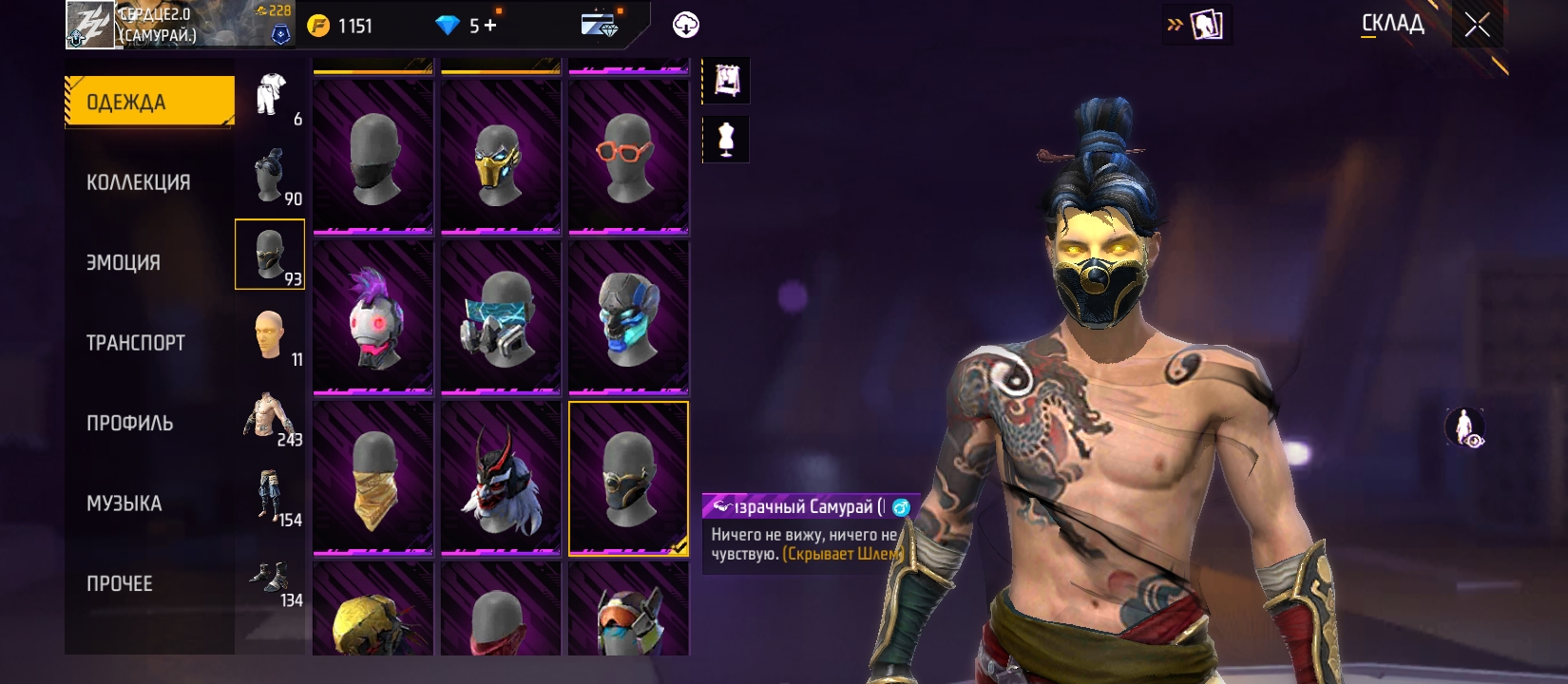 Олд акк фри фаер