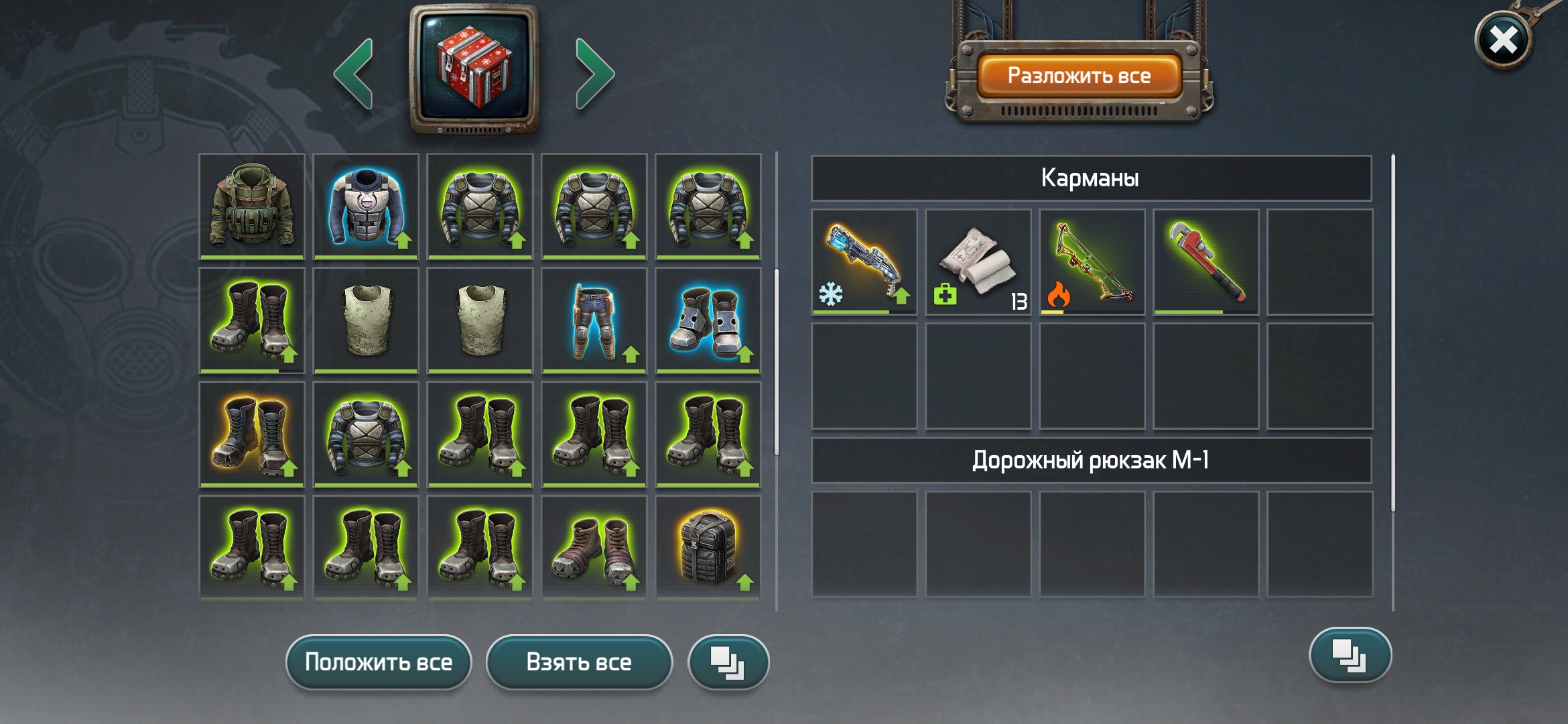 Хочу оценить акк игры DOZ