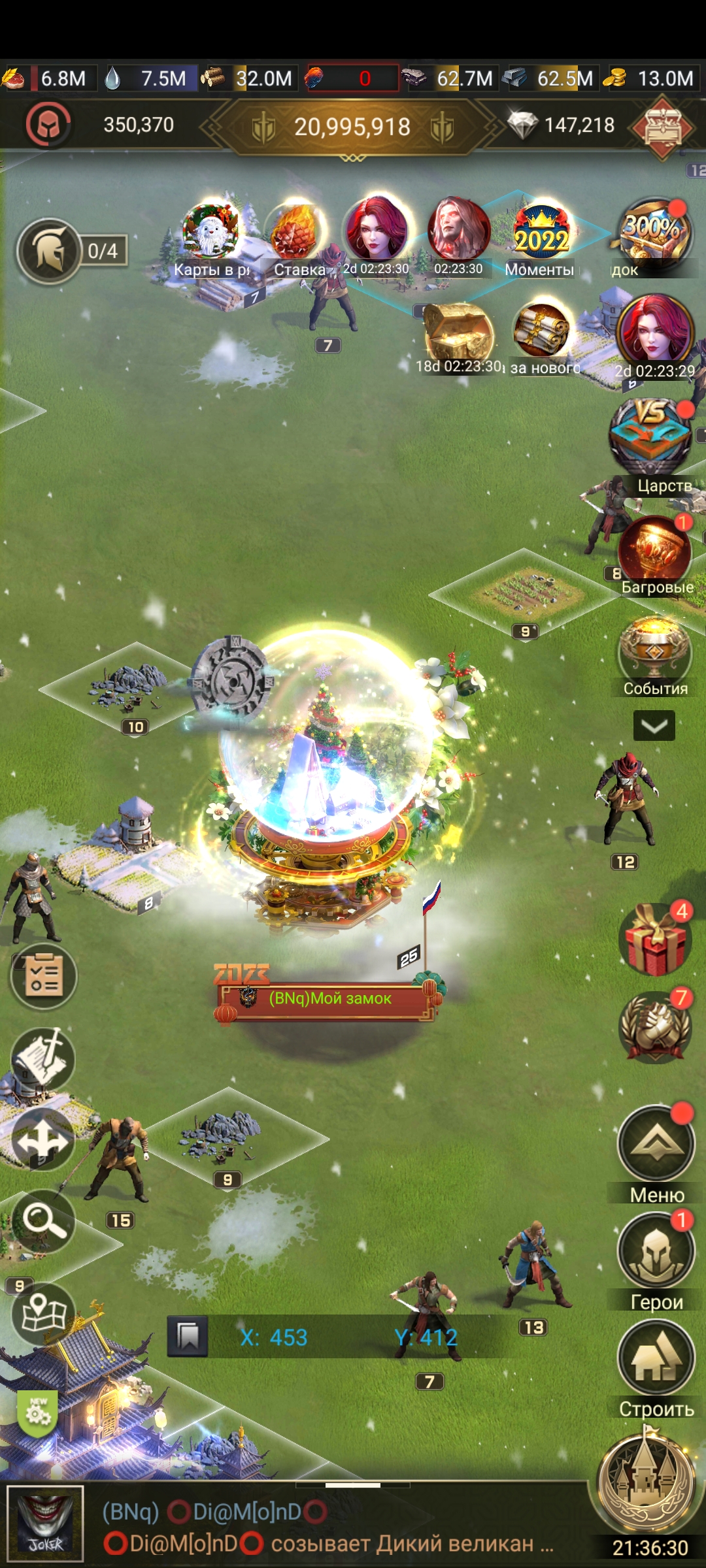 Акк Rise of Emperies