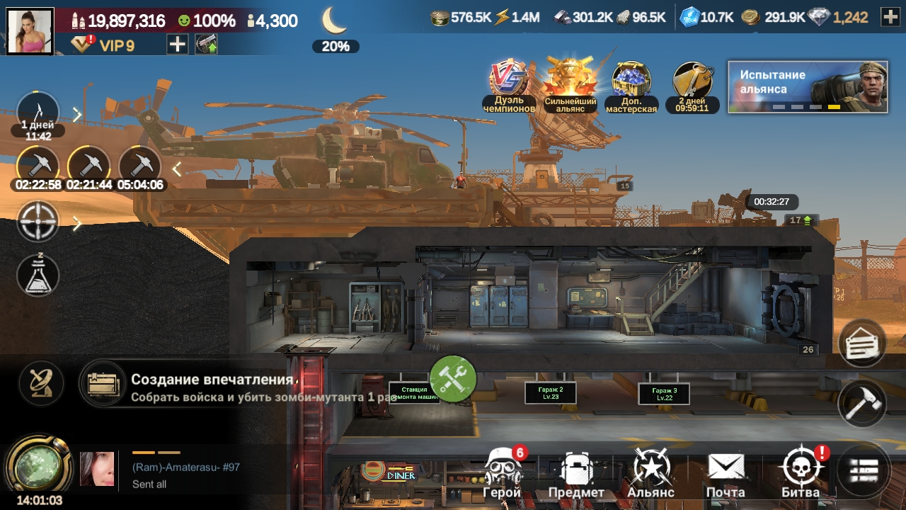 Last Fortress прошу оценить аккаунт