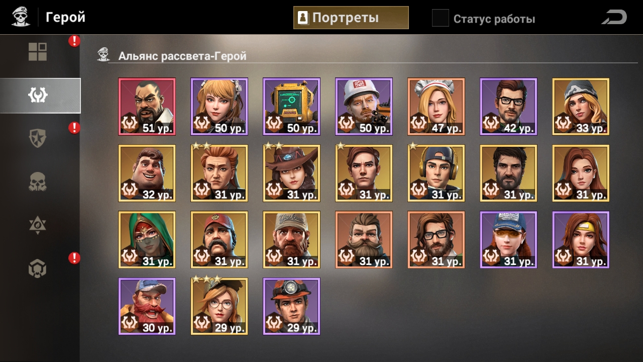 Last Fortress прошу оценить аккаунт