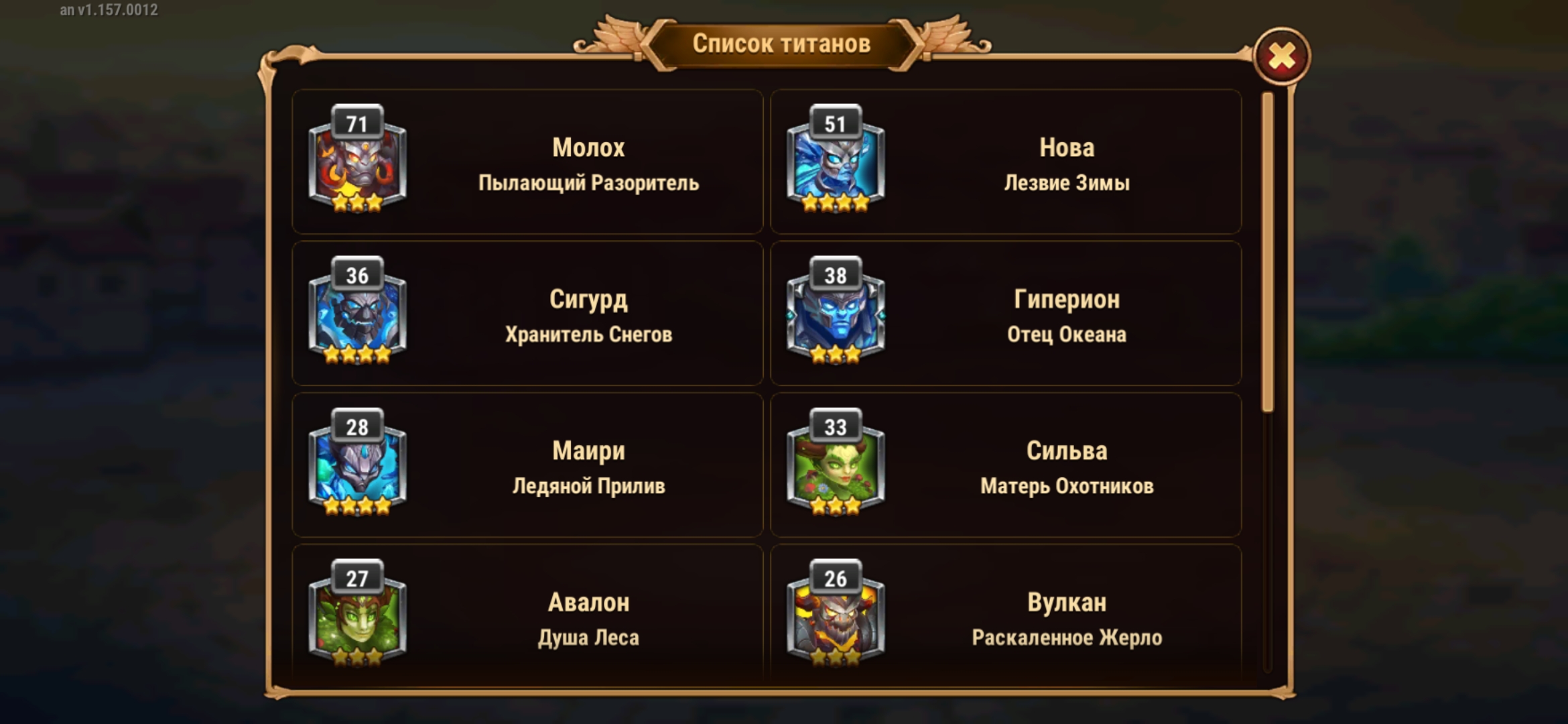 Хроники хаоса