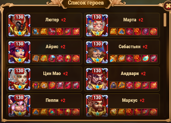 Аккаунт в Хроники Хаоса