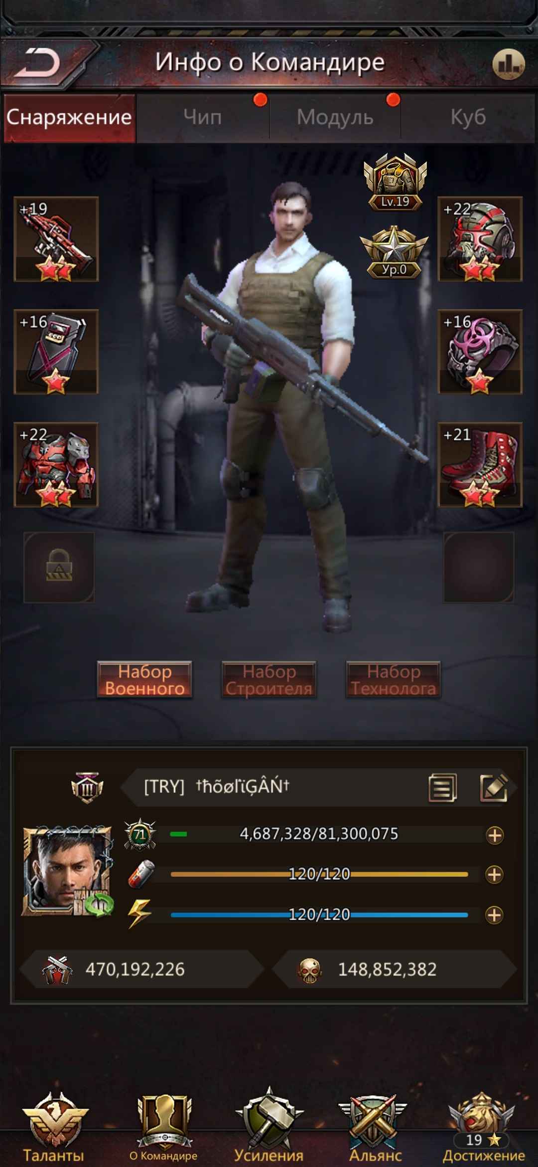 Ваше мнение по поводу цены