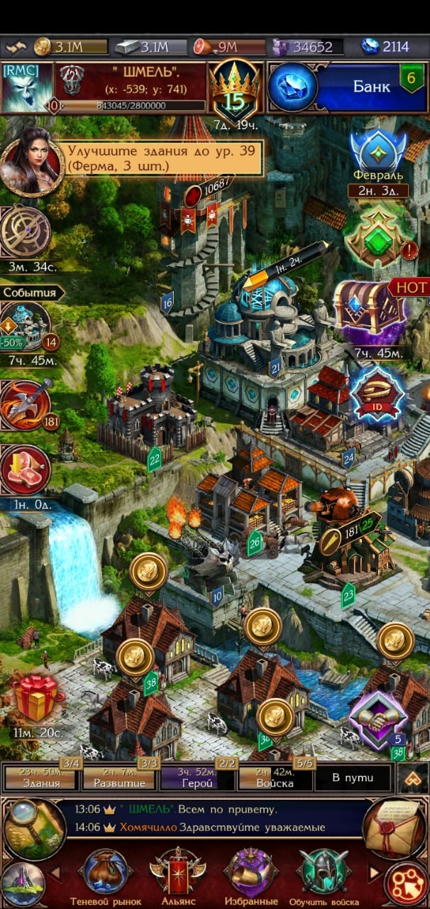 Stormfall Rise of Balur Оценка