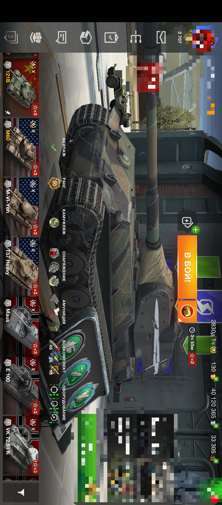 Аккаунт Tanks Blitz