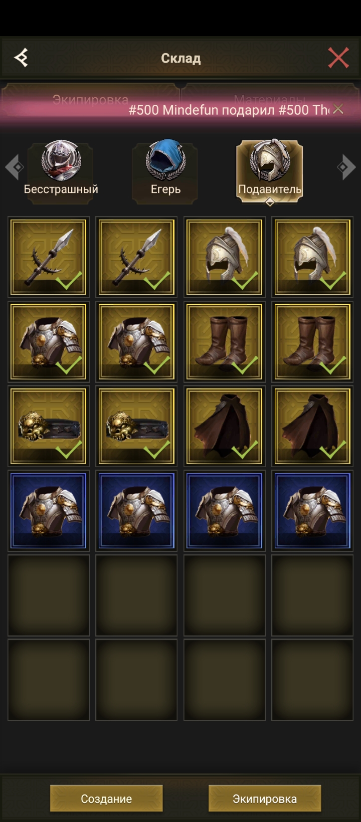 Rise of Empires, c28, 487 штат