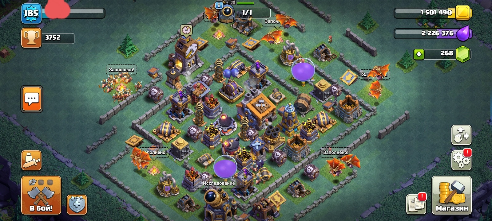 Помогите оценить акаунт в clash of clans