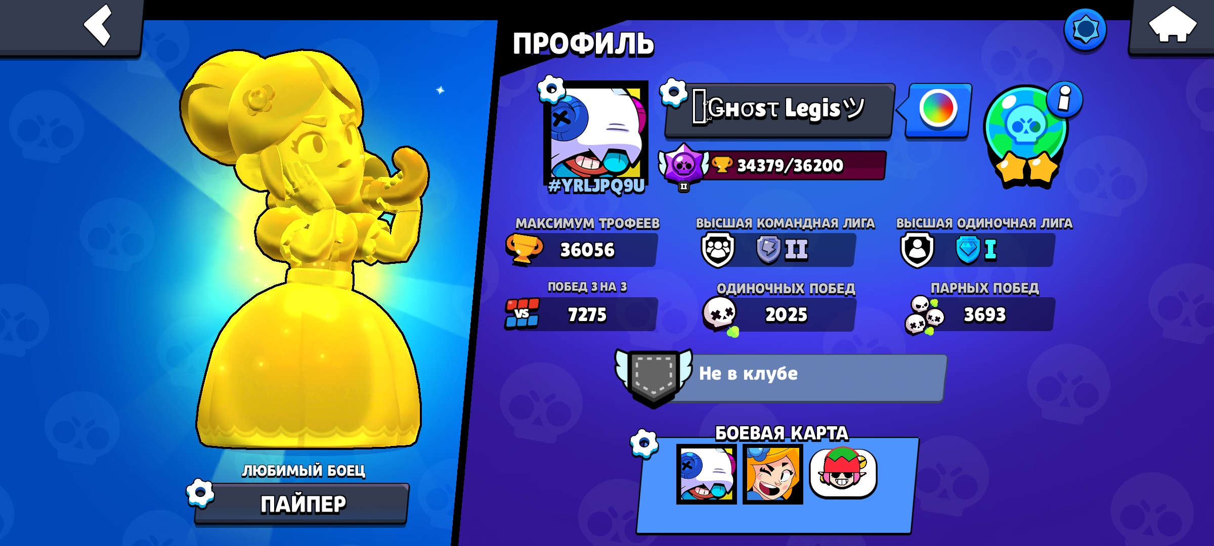 Продаю аккаунт  brawl stars с 34444🏆