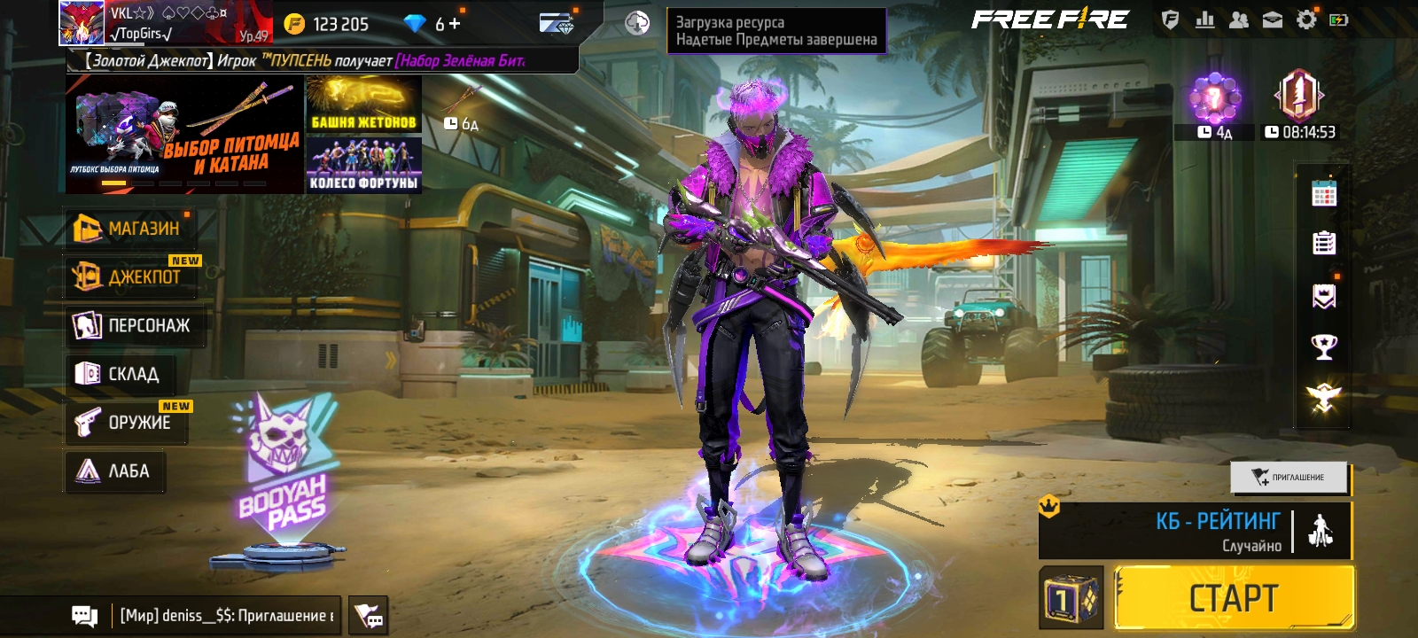 Оценка олдовского акаунта