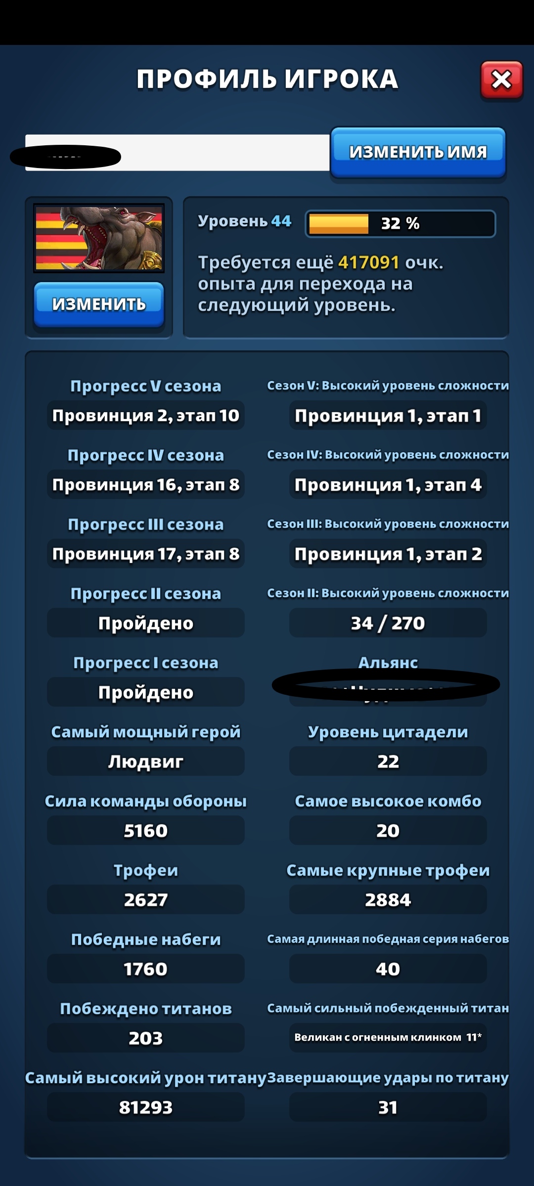 Хочу узнать цену