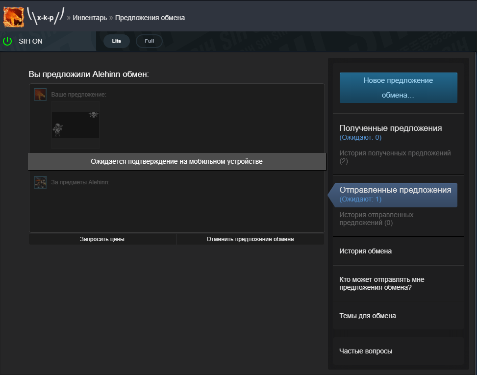 Развод предметов из CS:GO