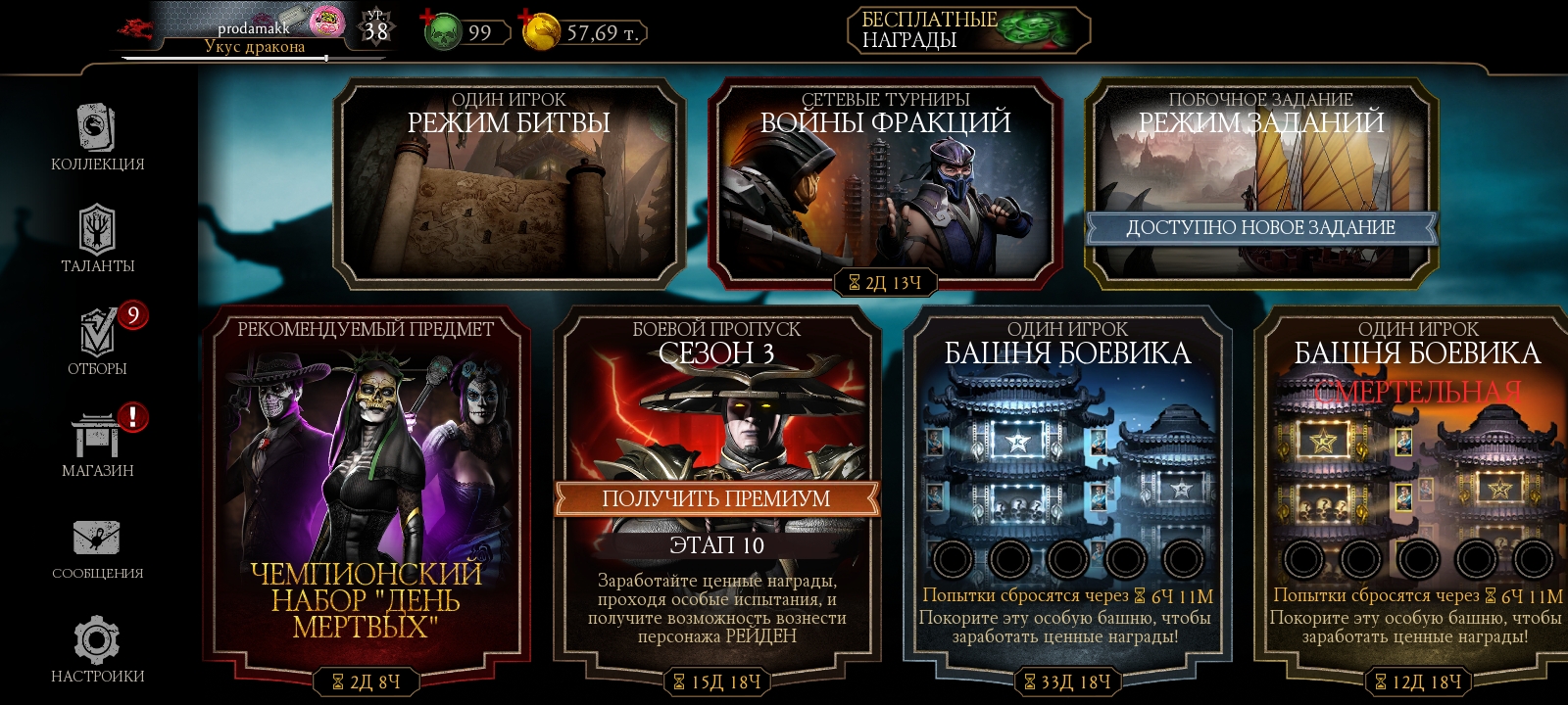 Оцените как