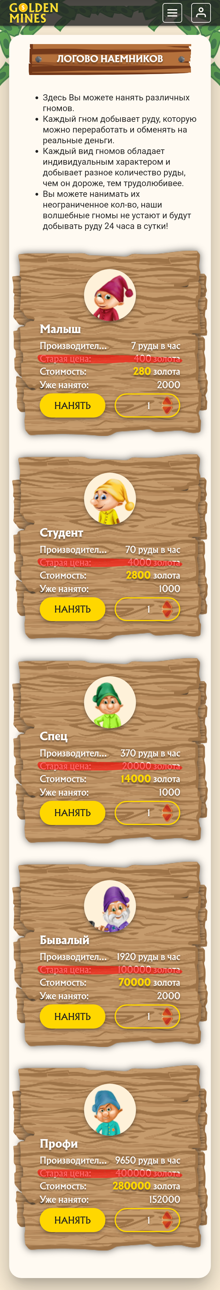 Оцените пожалуйста