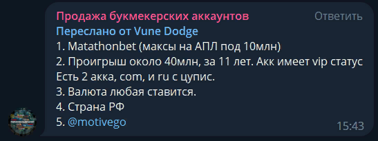 Диденко Дмитрий Сергеевич 24.08.1986