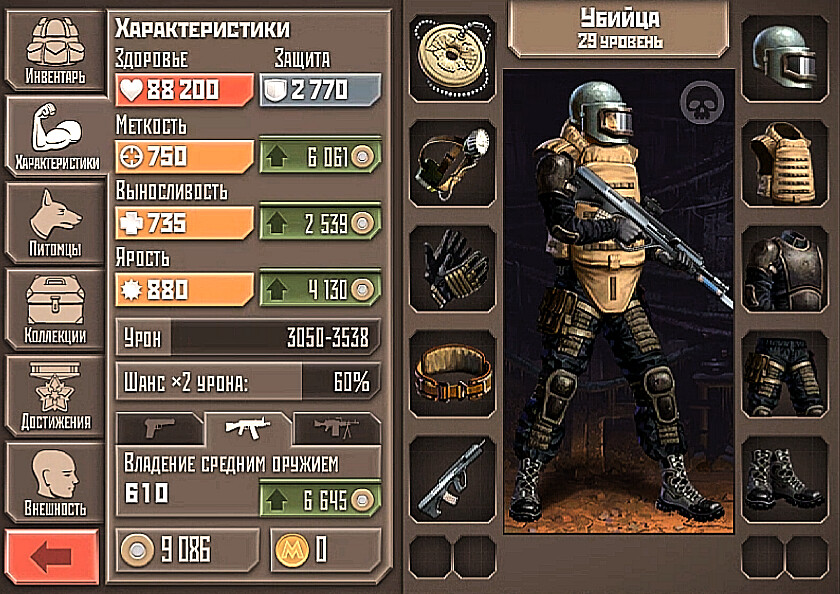Продажа акаунта в одноклассниках: игра метро 2033.
