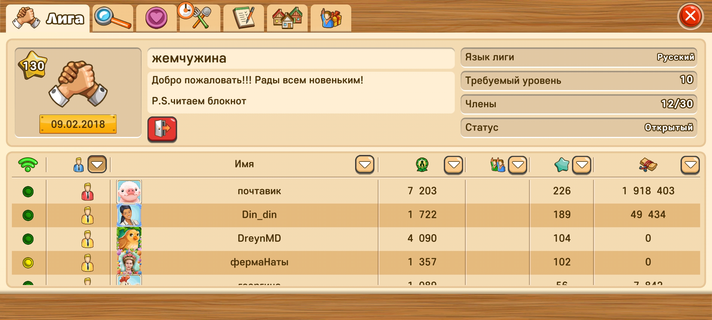 Аккаунт 53 влв