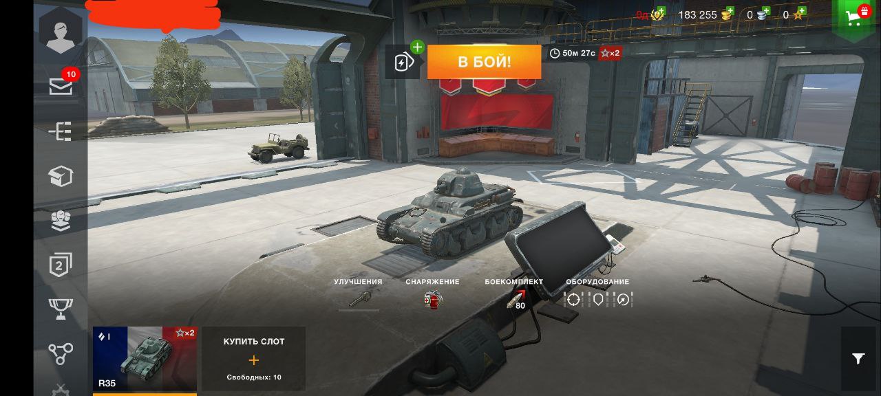 Цена аккаунта WoT Blitz