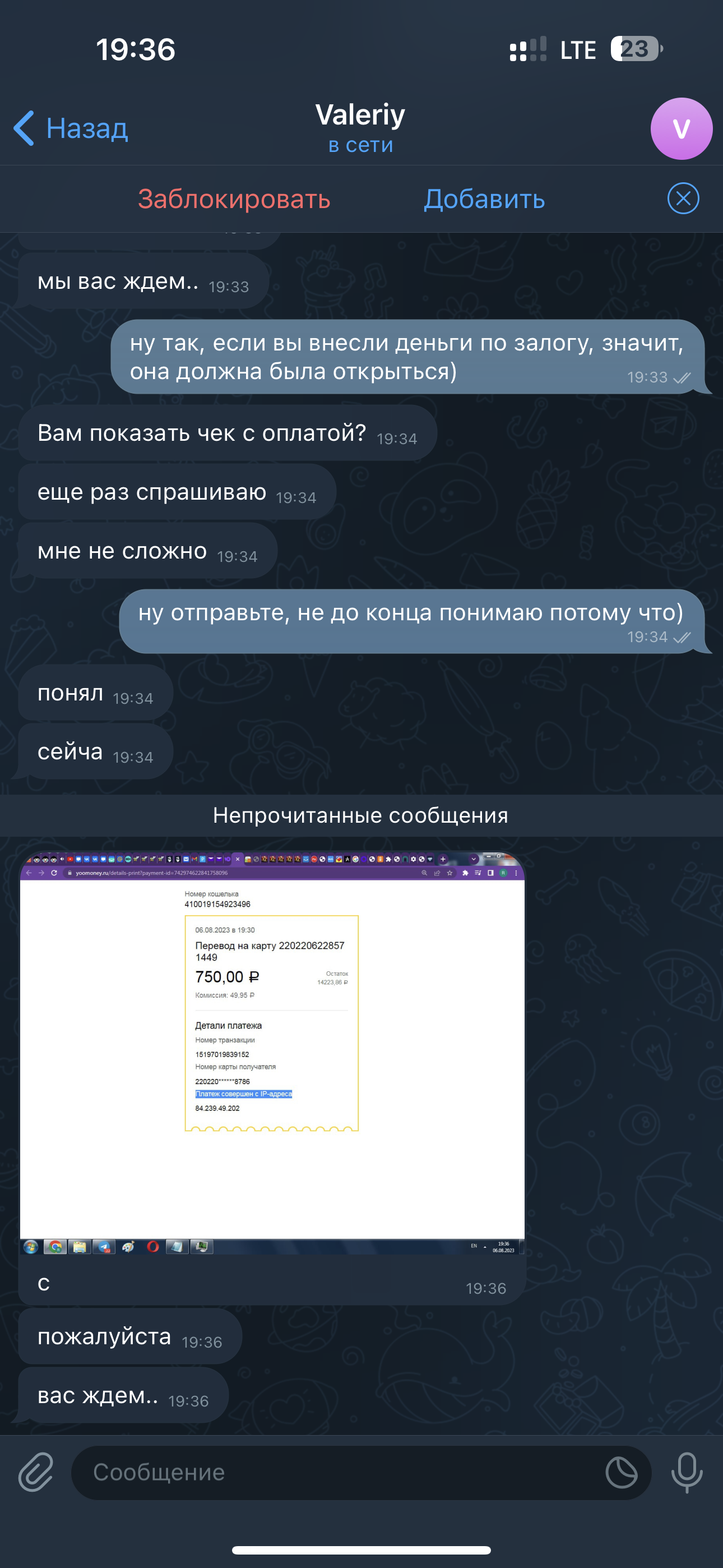 Телеграм @lemonthr3