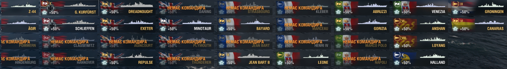 wows eu сервер