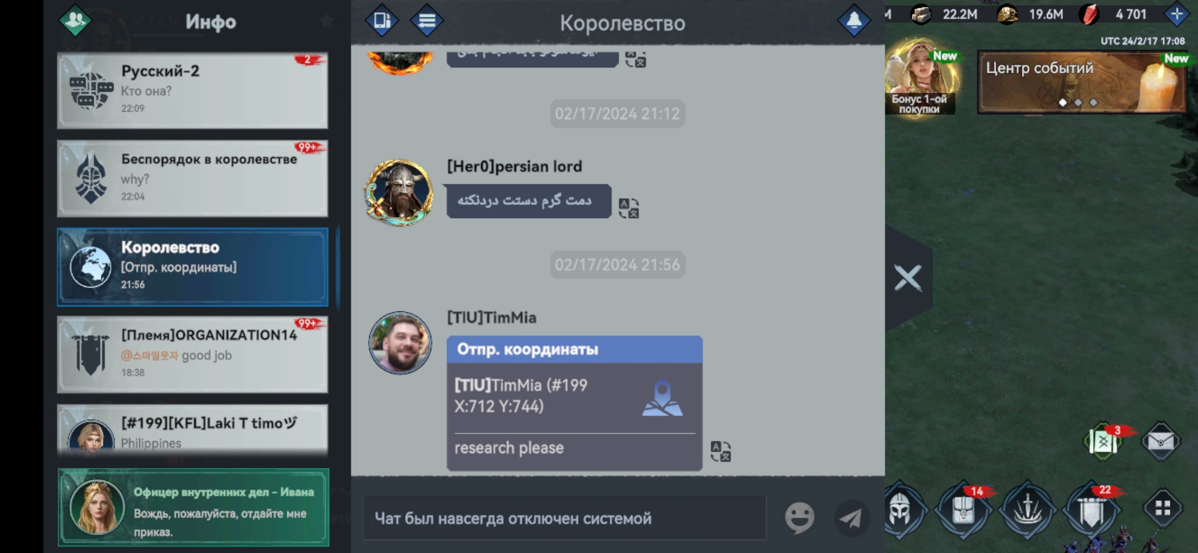 Сколько стоит мой аккаунт?