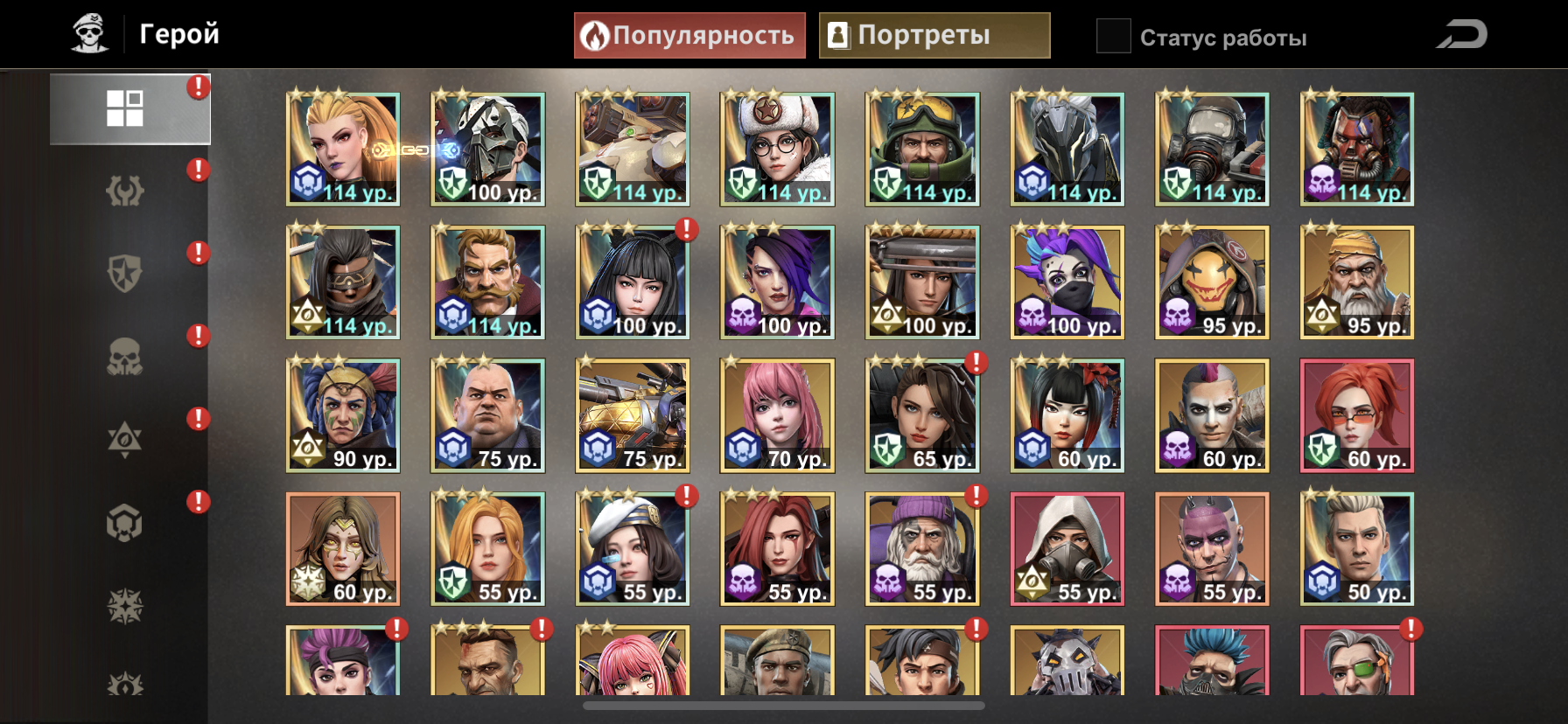 Ценник на аккаунт игры Last Fortress