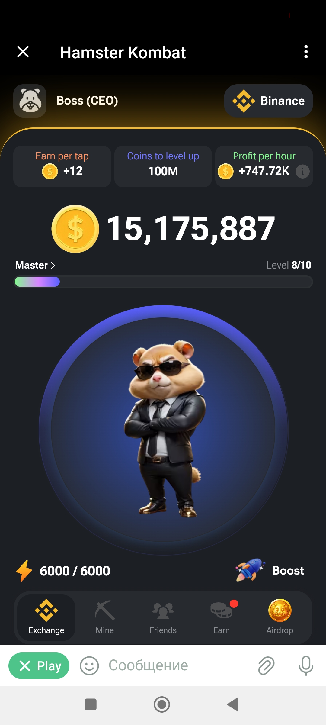Оценка аккаунта hamster_kombat и BLUM