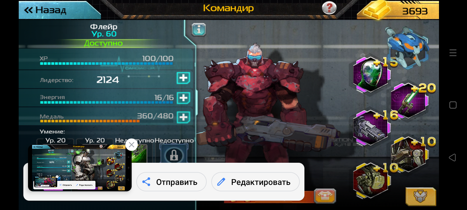 Ark of War игра