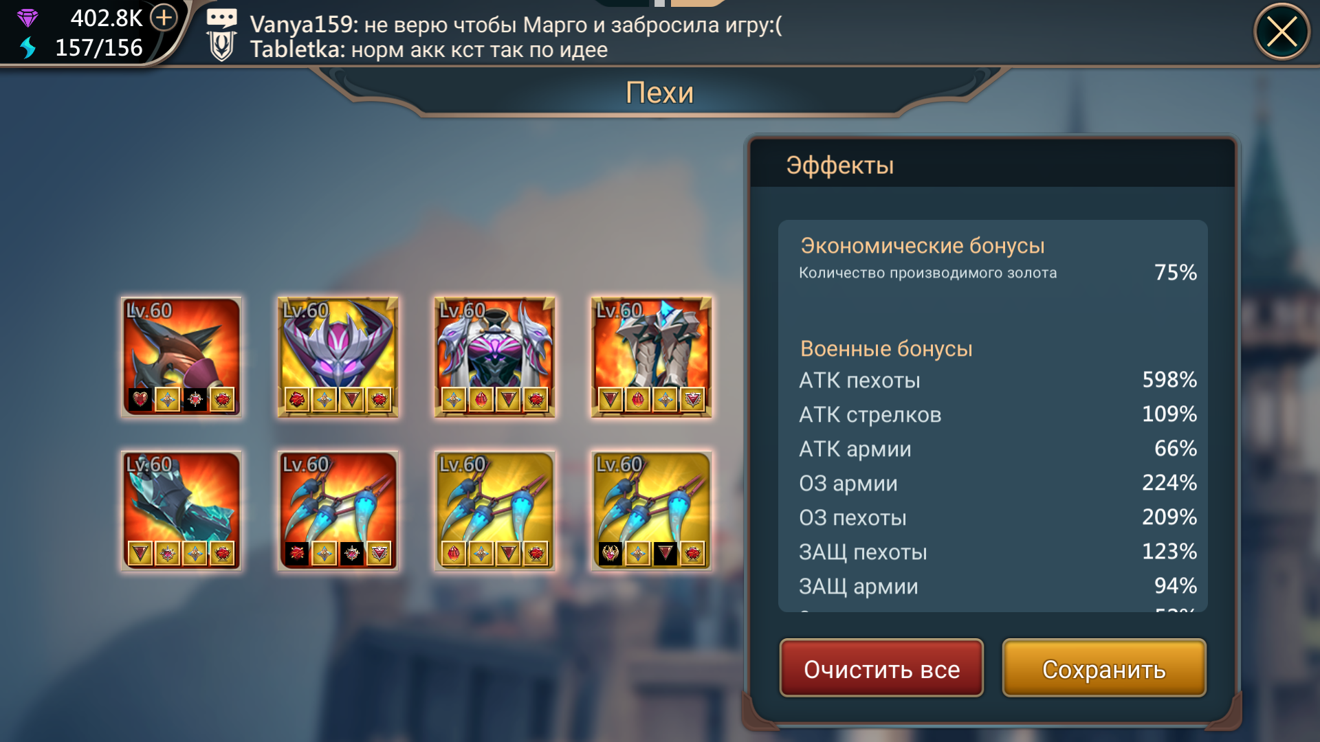 оцените аккаунт Mobile Royale